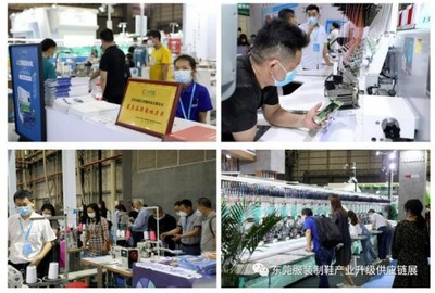 蝶變新征程 2022東莞（國(guó)際）服裝/制鞋產(chǎn)業(yè)升級(jí)供應(yīng)鏈博覽會(huì)，以設(shè)計(jì)為引擎，驅(qū)動(dòng)產(chǎn)業(yè)未來(lái)