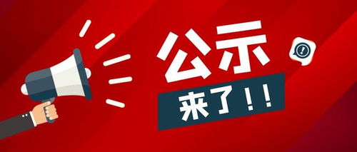 2021年度同安區(qū)住宅小區(qū)物業(yè)服務(wù)星級評定結(jié)果公示