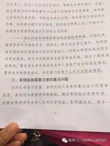 地王信號(hào)與市場(chǎng)降溫 解讀麒麟片區(qū)土拍熱背后的二手房走勢(shì)